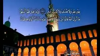 Koran Sure 31 Luqman auf Arabisch und Deutsch