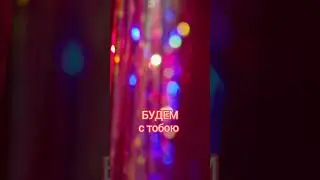 ПРЕМЬЕРА  ЛЕТА! ИЮЛЬСКАЯ НОЧЬ  - Andre TAY ( Андрей ТАЙ)