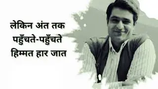 Aspirants | UPSC | Sandeep Bhaiya Motivational quotes #aspirants #upsc #sandeepbhaiyyadialogue