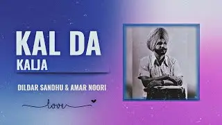 Kal Da Kalja - Didar Sandhu and Amar noori X Smoke Ride