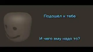 Что с тобой сделал твой кот: