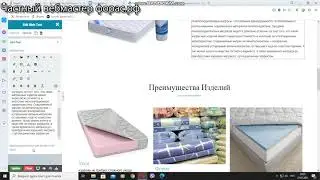 Тюфяк