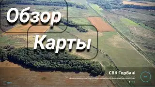 Обзор карты " свк " Горбани! Farming Simulator 22