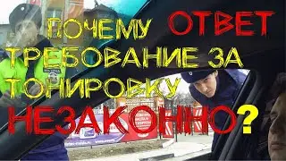 #1 | «НЕКОМПЕТЕНТНАЯ ПОЛИЦИЯ БЛАГОВЕЩЕНСКА НЕ ЗНАЕТ ЗАКОНОВ! КУДА СМОТРИТ РУКОВОДСТВО МВД?»