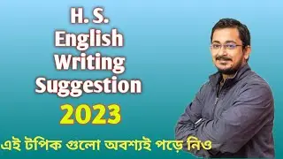 H.S.English Writing Suggestion 2023 || Easy English