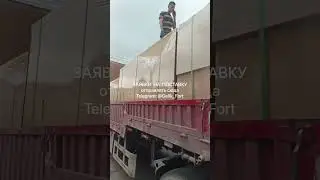 купить фанеру, ОСБ OSB, ДСП, ЛДСП, ХДФ, ЛХДФ, ДВП, ДВПО по лучшим ценам 