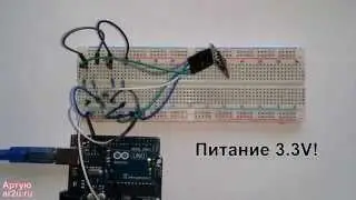 Wi-Fi-модуль ESP8266