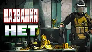 🔴LIVE .  УЧУСЬ ИГРАТЬ В 5 ПАЛЬЦЕВ | ПОДПИСЫВАЙСЯ И ГО С НАМИ/