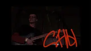 источник москва — сны (live) 2018