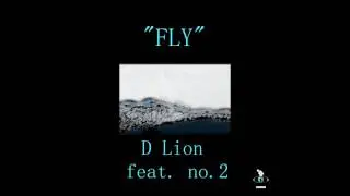 Fly - D Lion feat. no.2
