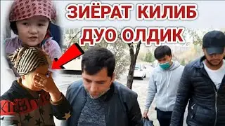 ИККИ ЮРАКЛИ КИЗЧА ОНАСИДАН ДУО ОЛДИК ХАММА КУРСИН.2020