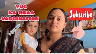 युग का हुआ vaccination || 💉#vlog  #youtube #dailyvlog #deepakjaiswal990