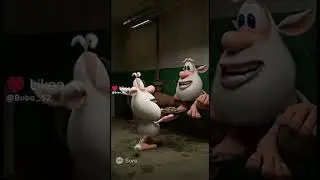 буба в подвале 