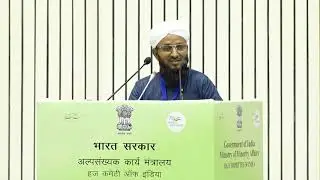 TRAINING OF TRAINERS FOR HAJ-2024