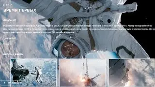 CGF VFX Breakdown Время первых