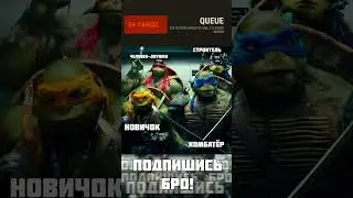 Когда с братками заходите на сервер в раст - rust #shorts #rust #rustgame #rustmemes #раст #растмемы
