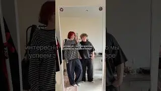 Ладно это за день.