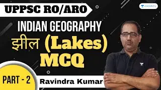 UPPSC 2024 | Indian Geography for RO-ARO | भूगोल | झील (MCQ) | Part 2 | Ravindra Kumar