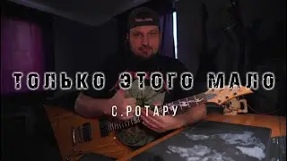 София Ротару - Только этого мало (кавер с трансляции: Вечер любимой песни!)