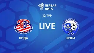 LIVE | Лида — Орша