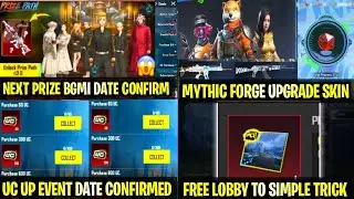 GOOD NEWS 😍 NEXT MYTHIC FORGE COMPLETE DETAILS | MYTHIC FORGE UPGRADE SKIN HERE | MYTHIC FORGE DATE 