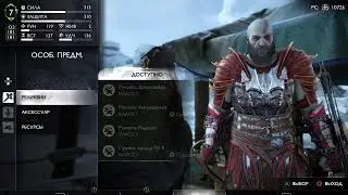 God of war ragnarok#7