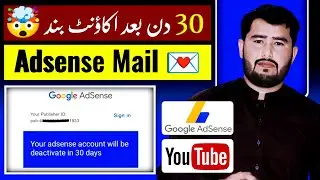 Your Adsense account will be deactivate in 30 days | youtube monetization disabled