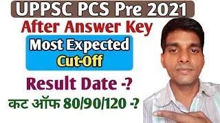 most expected Cut-off UPPSC PCS Pre 2021