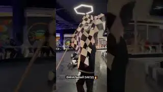 Егор Шип устроил гонки