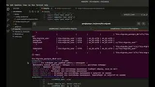 docker compose Управление командами через Makefile make
