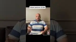 Выезд мужчин