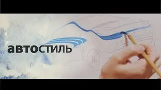 Дилерский центр Автостиль ул. Краснопутиловская, м. Автово
