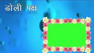 Wedding Green Screen Effects Background | Shaadi Green Screen Effect | Wedding Green Screen