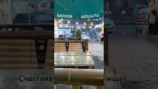 Счастливая жизнь это #психотерапия #shorts