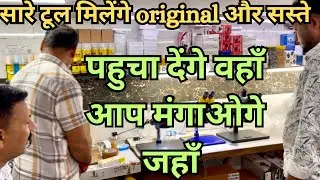 Good quality mobile repairing tools | mobile repairing toolkit | raj technical tools 