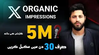 Twitter X Organic impressions method |How to complete 5M Impressions in month | Twitter Monitization