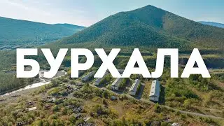 Посёлок Бурхала, Ягоднинский район, Магаданская область, 2023 г.