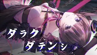 DARAKUDATENSHI - Kurumi Usa【Project Mons】