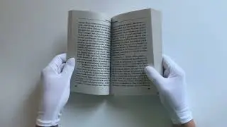 Магия лжи