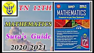 12th Std Maths English medium Sura Guide 2020-2021 (Sample Guide)
