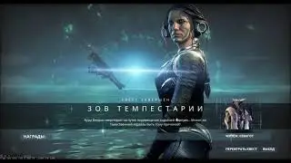 Как получить музыку Sleeping In The Cold Below warframe