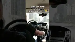 Завидуйте#крутая