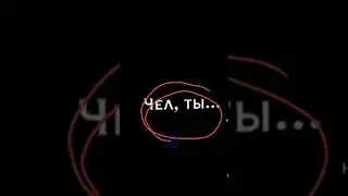 берите кому надо #shorts