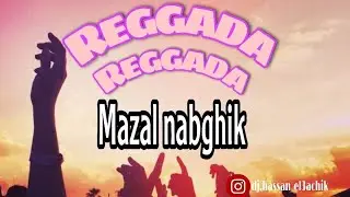 REGGADA LIVE -MAZAL NABGHIK -ركادة نايضة سهرة 🔥