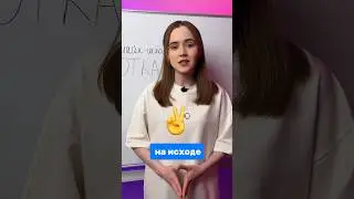 переходи по ссылке в шапке профиля🤓