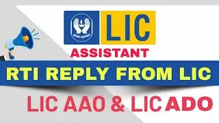 LIC AAO Notification 2022 | LIC Assistant Recruitment 2022 | LIC ADO Notification 2022 | LIC AAO