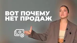 3 САМЫХ БОЛЬШИХ ЗАБЛУЖДЕНИЯ в маркетинге, которые мешают развитию твоего бизнеса