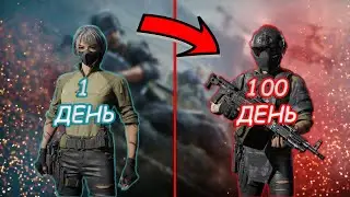 100 Days in DELTA FORCE