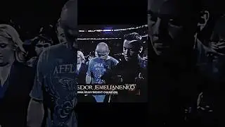 Федор Емельяненко 🔥