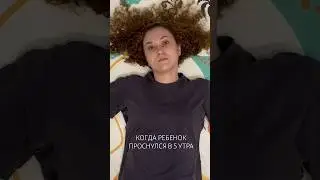 Девчонки, узнаете себя?😅 